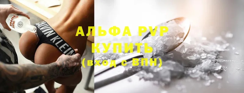 hydra ссылка  магазин    Вичуга  APVP VHQ 