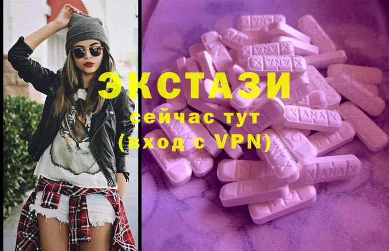 наркота  Вичуга  ЭКСТАЗИ 300 mg 