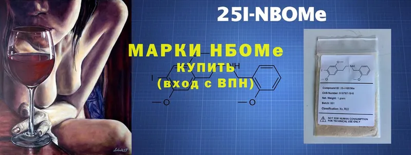 где можно купить наркотик  Вичуга  Марки NBOMe 1500мкг 