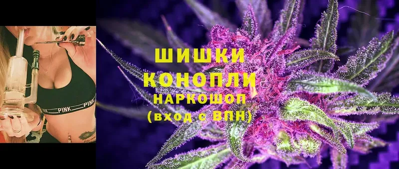 МАРИХУАНА OG Kush  Вичуга 